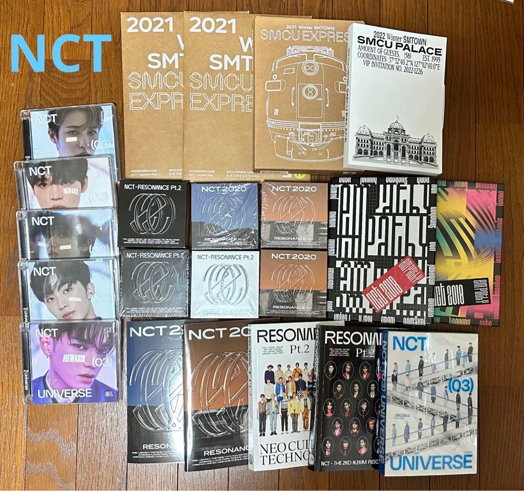 NCTDream NCT127 NCT CDまとめ売り ☆おまけ付き☆