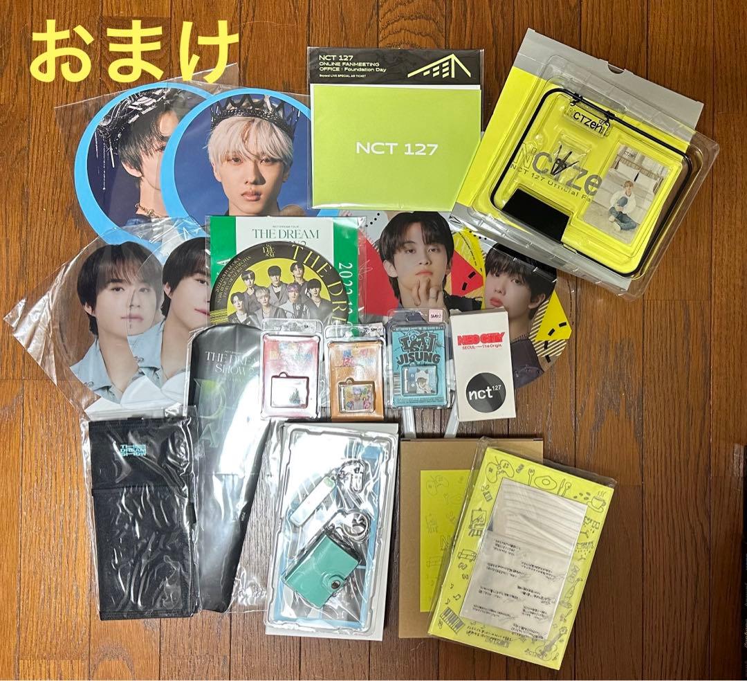NCTDream NCT127 NCT CDまとめ売り ☆おまけ付き☆