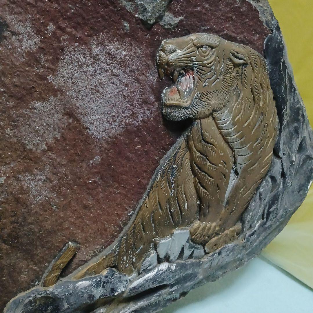 虎と龍の置物　　土台付き