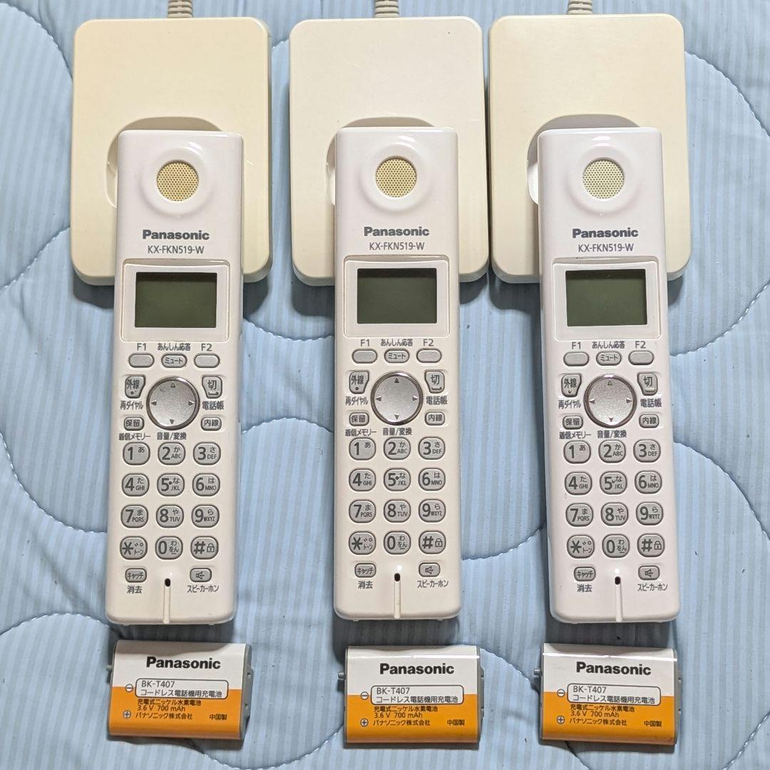 Panasonic おたっくすKX-PW721 子機3台
