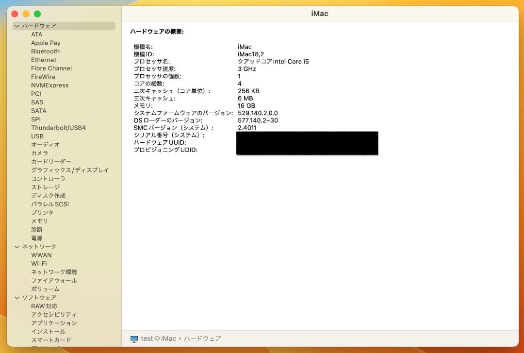 iMac Retina 4K 21.5″ 2017 3GHz/16GB/SSD