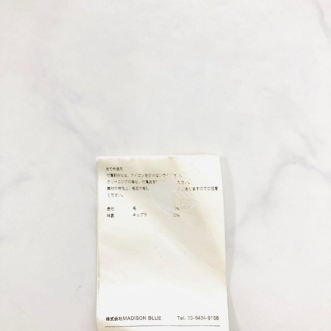 美品✨️マディソンブルー　パールボタンリバー　チェスターコート　ロング　S