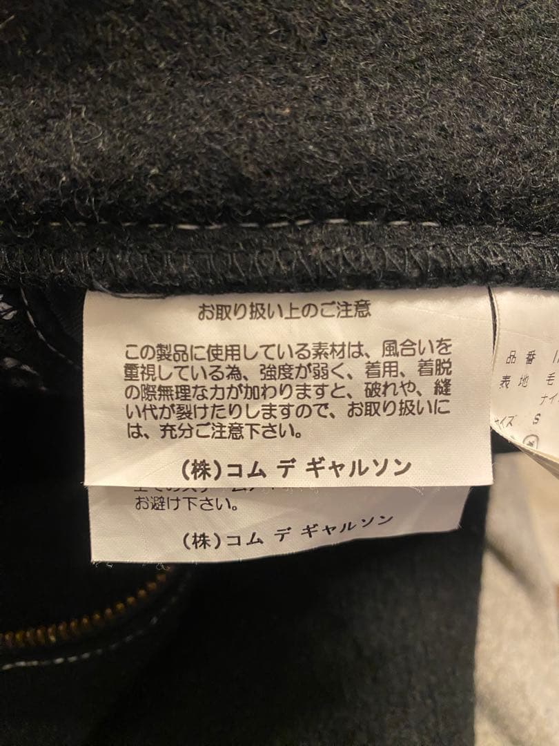 コム・デ・ギャルソン　COMME des GARCONS メンズ　パンツ