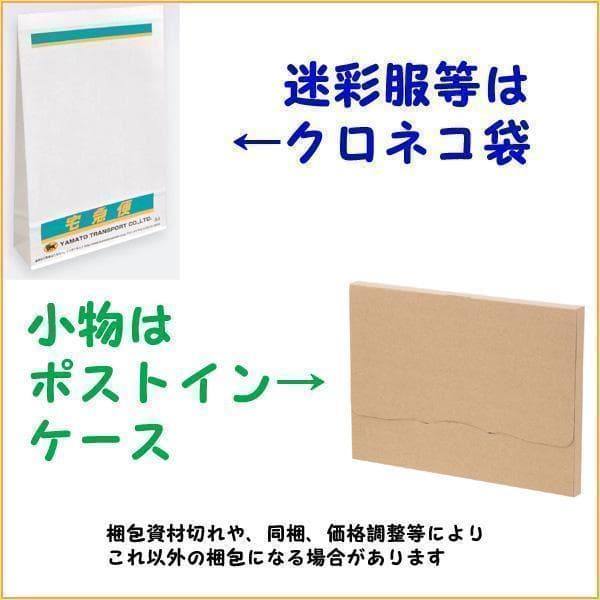 S コンバットシャツ 陸上自衛隊 迷彩　迷彩服　　..