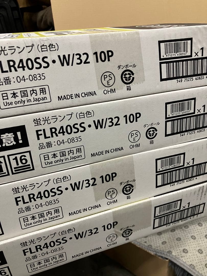 NEC FHF32EX-N-HX-S計75本 FL40SS・W/32 計40点