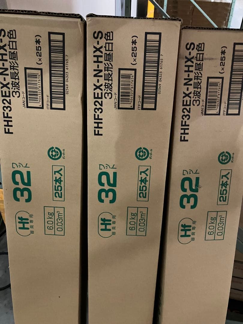 NEC FHF32EX-N-HX-S計75本 FL40SS・W/32 計40点
