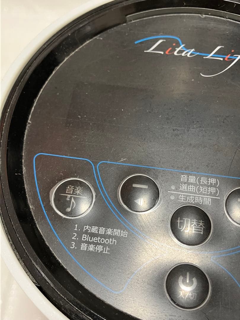 リタライフ 水素風呂 LitaLife 水素水