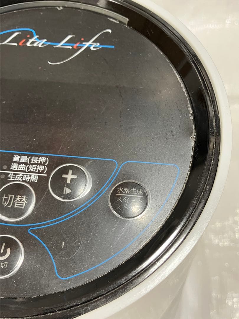 リタライフ 水素風呂 LitaLife 水素水