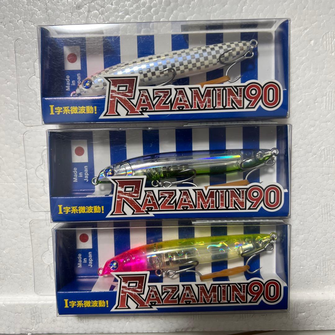 光*一様 Blue Blue ブルーブルー ラザミン90 限定カラー含む7個 応