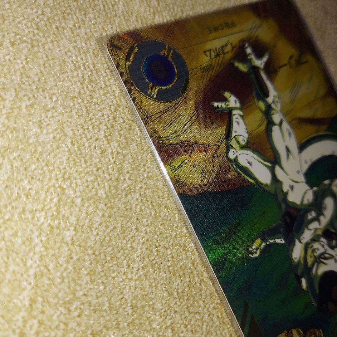 ドラゴンボールスーパーダイバーズ GDR SDV2-035 フリーザ パラレル