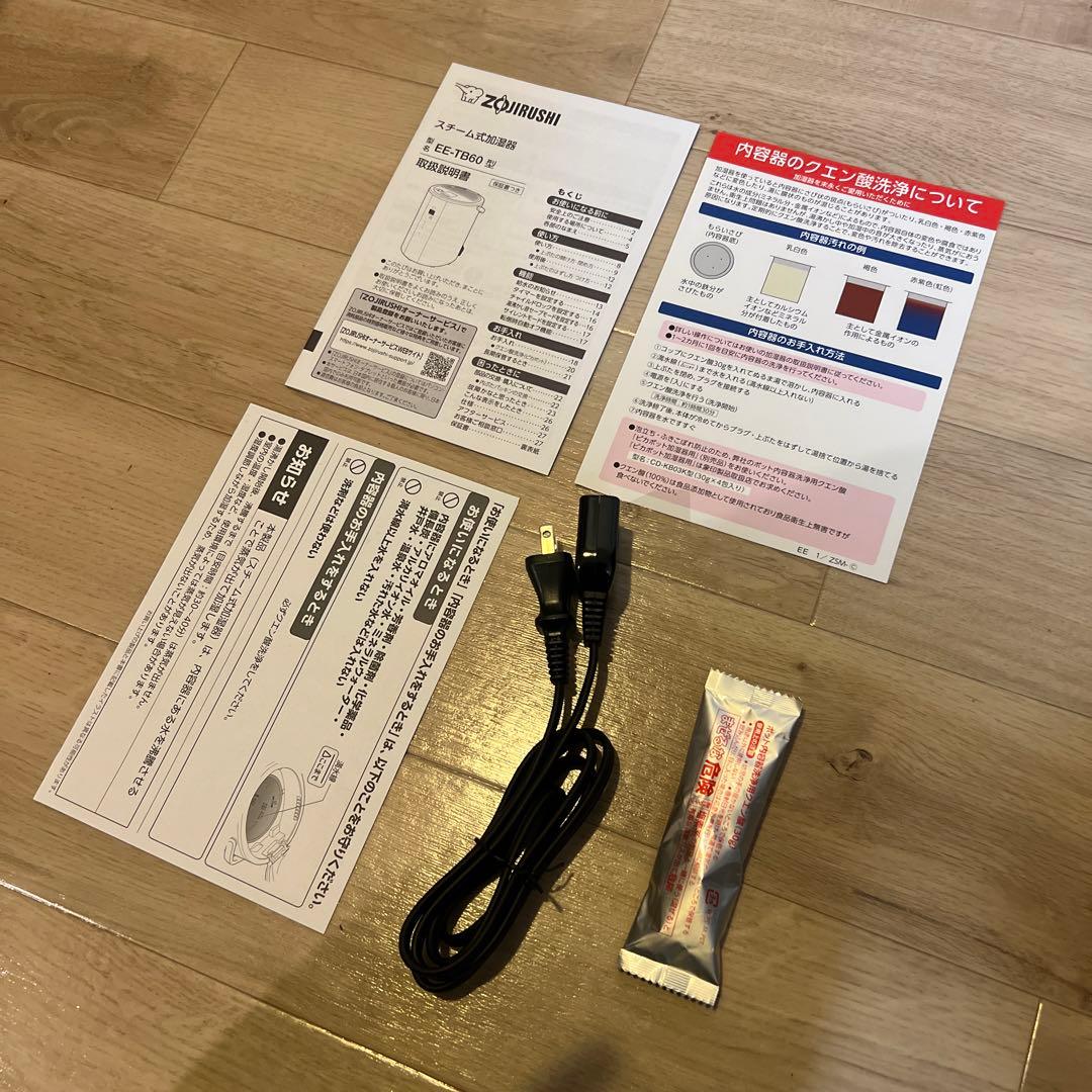 象印　スチーム加湿器EE-TA60-BM（ソフトブラック）