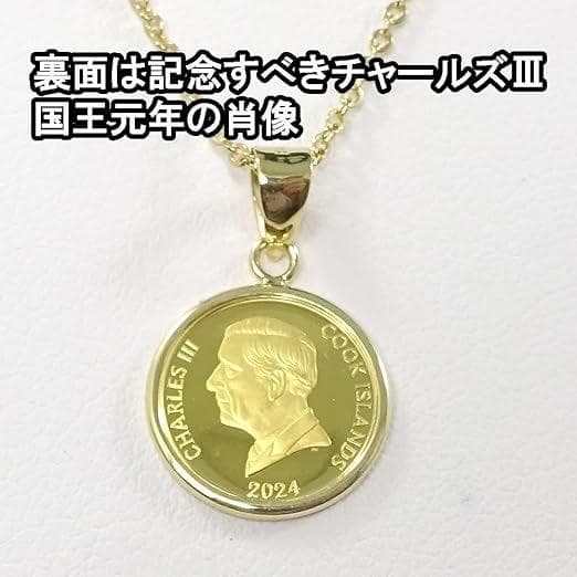 【24金×18金】トイプードル チャーム ネックレス ペンダント K24 K18