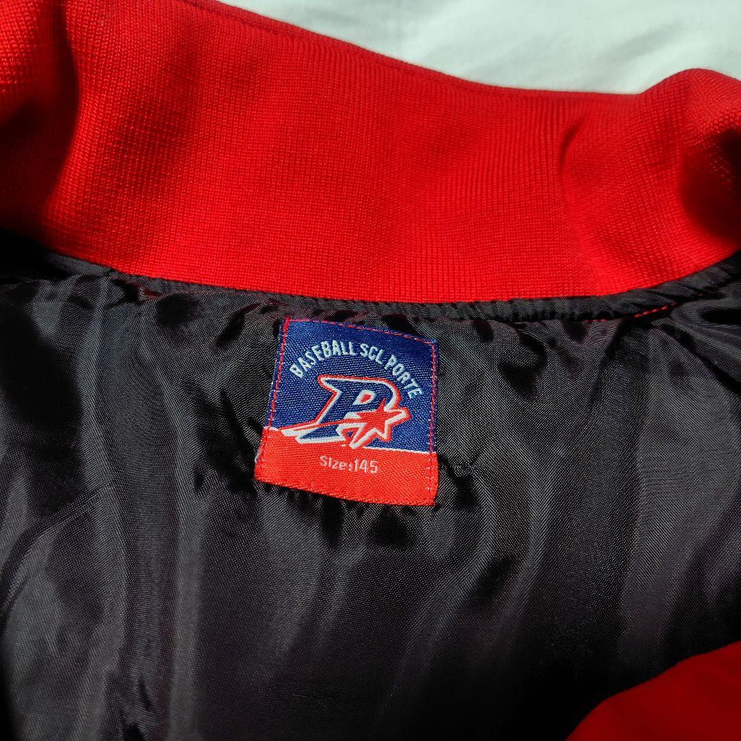 ポルテ　ベースボールスクール　グランドコート　145 美品