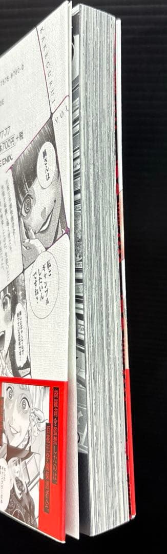 まちさん 賭ケグルイ カイジ まとめ売り