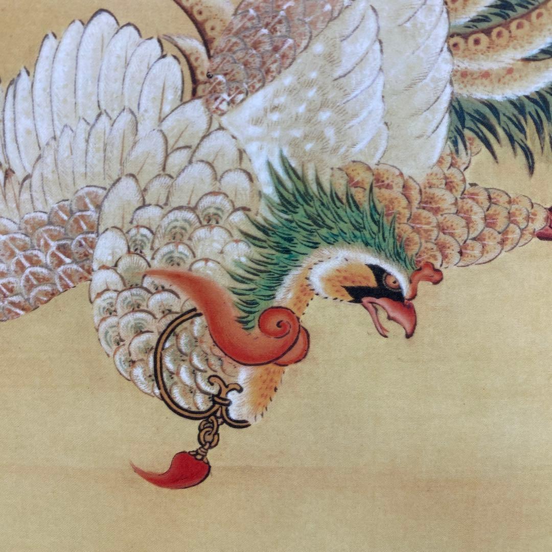 美品 掛け軸 伊藤若冲筆「日出鳳凰図」縁起物 日の出 花鳥 ボストン美術館