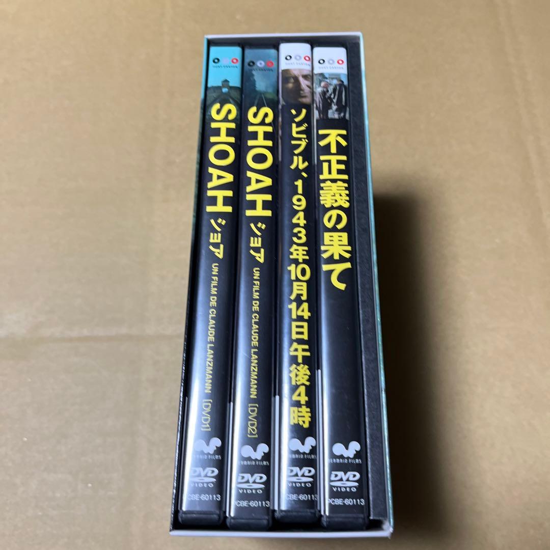クロード・ランズマン決定版BOX〈7枚組〉