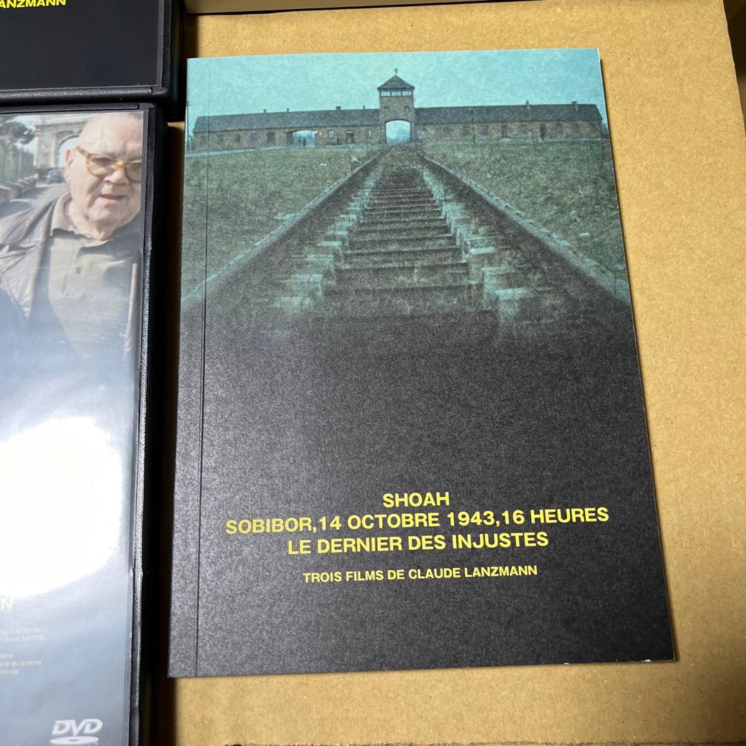 クロード・ランズマン決定版BOX〈7枚組〉
