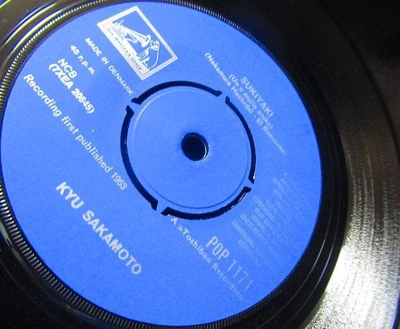 3【超希少　デンマーク原盤】坂本九『上を向いて歩こう』『SUKIYAKI