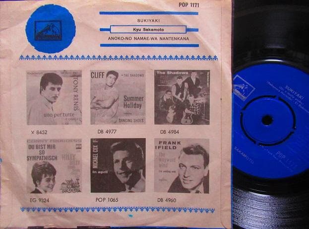 3【超希少　デンマーク原盤】坂本九『上を向いて歩こう』『SUKIYAKI
