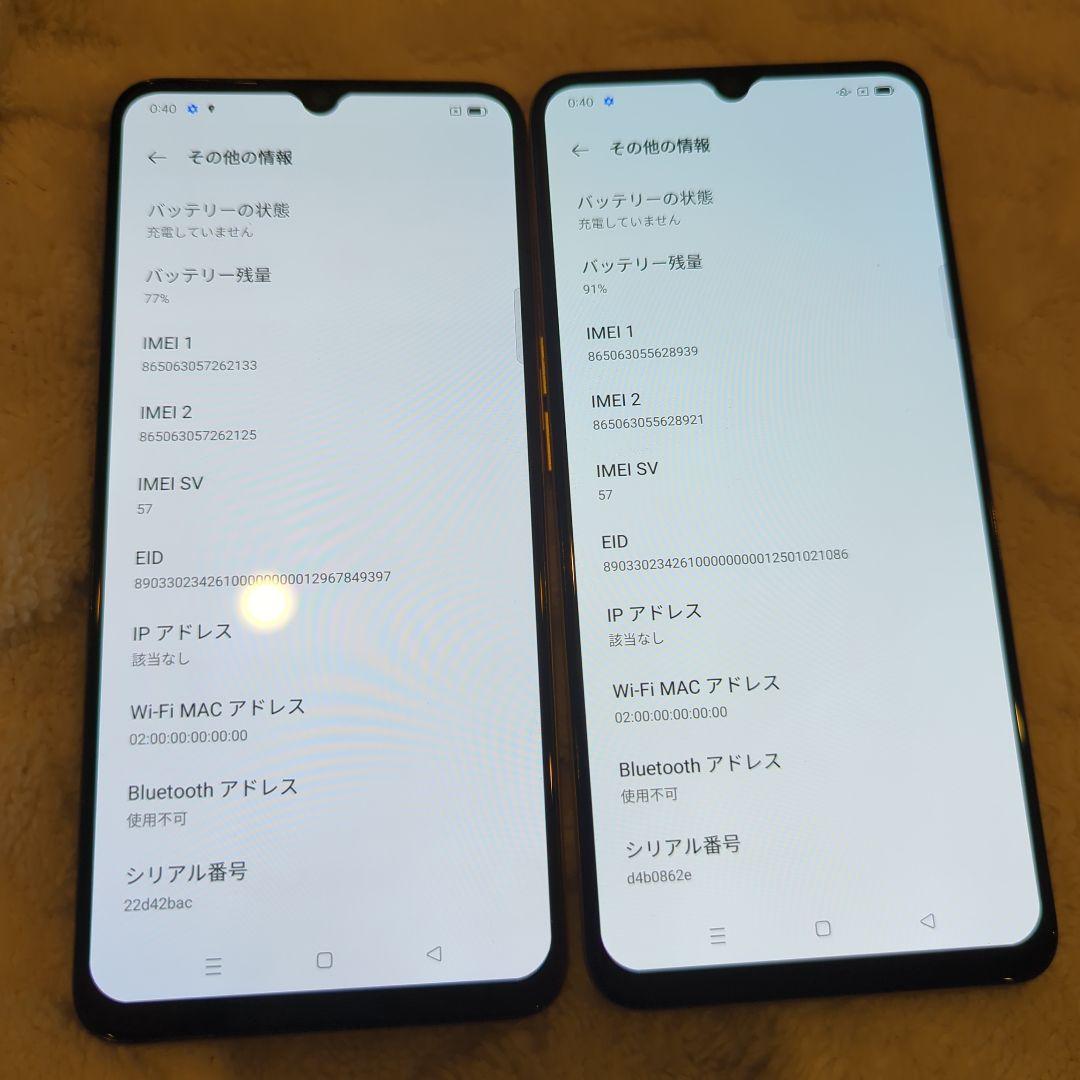 Oppo A73 ダイナミックオレンジ 本体のみ 2台