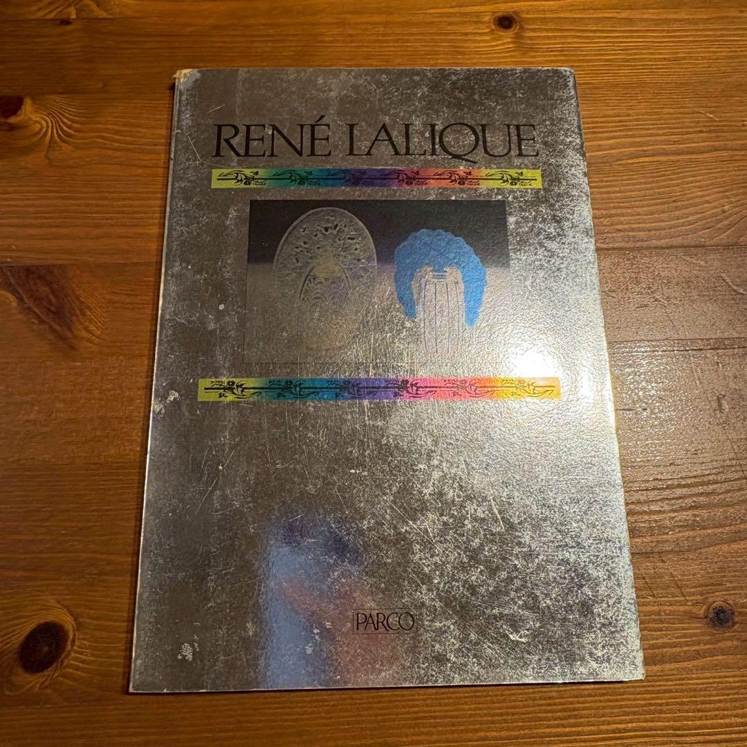 RENÉ LALIQUE アート写真集