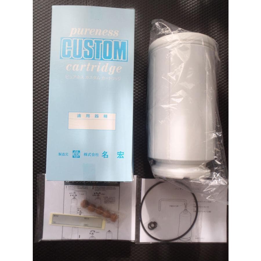 ＢIO CONTOROLSYSTEM LIFEENRGY ライフエナジー浄水器