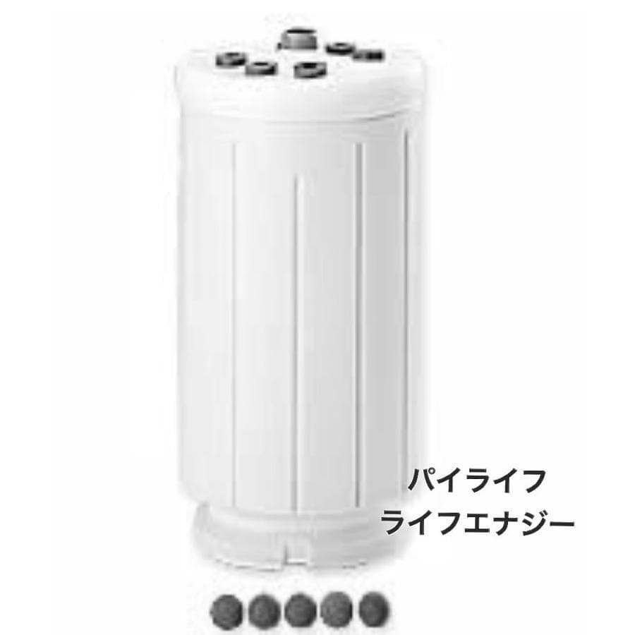 ＢIO CONTOROLSYSTEM LIFEENRGY ライフエナジー浄水器