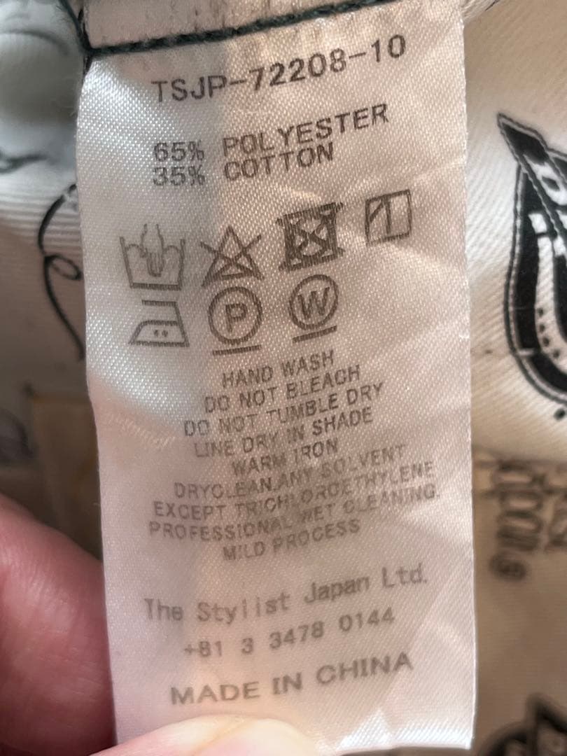 スタイリストジャパン　ディッキーズスーツ セット　上S下XS リンカーングリーン