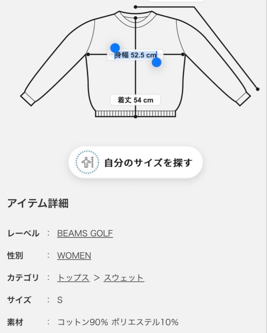 BEAMSGOLF Champion ゴルフ　リバースウィーブ　Sサイズ