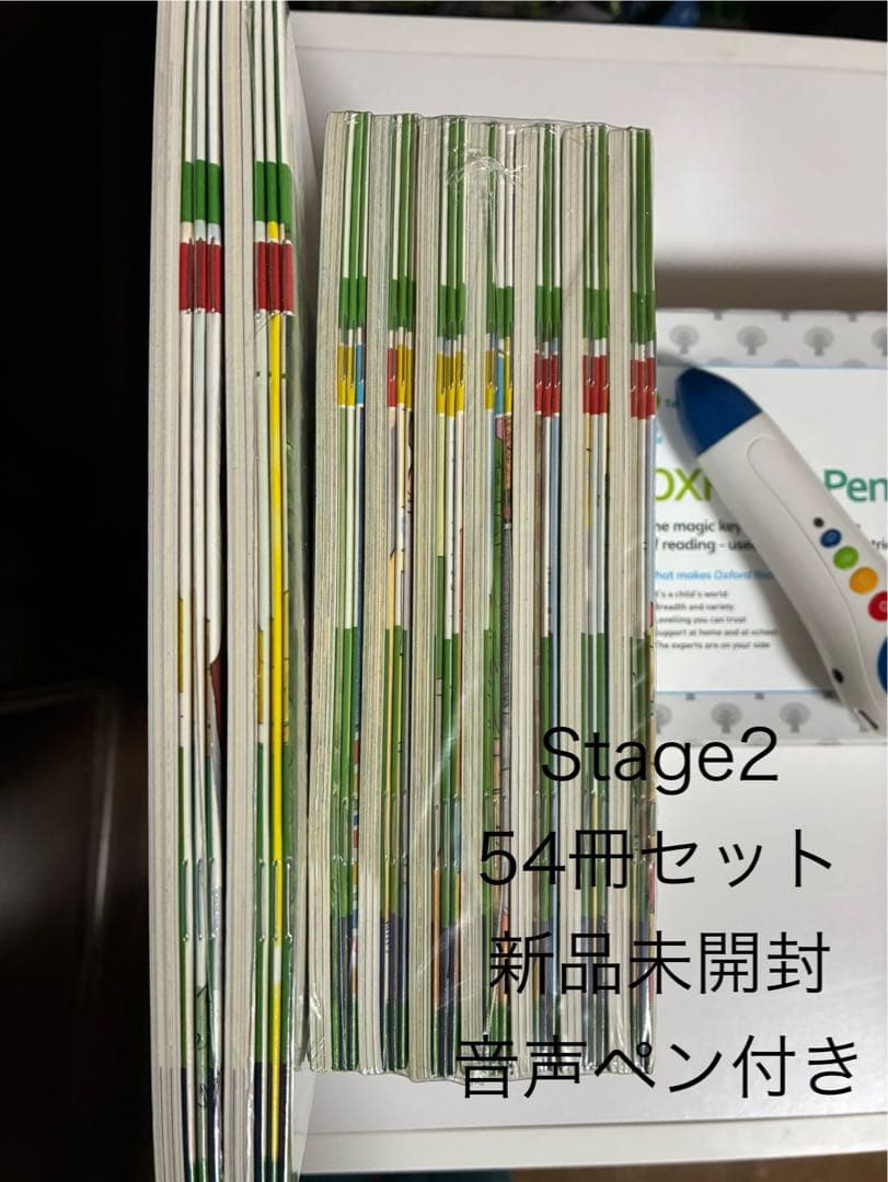 Oxford Reading Tree Stage2 音声ペン付き