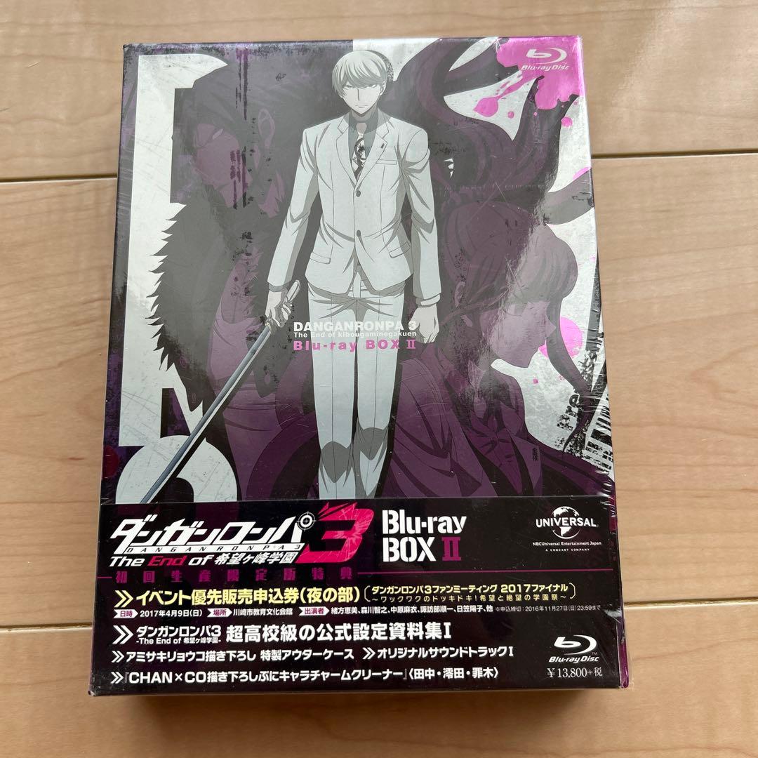 ダンガンロンパ3-The End of 希望ヶ峰学園- Blu-ray BOX…
