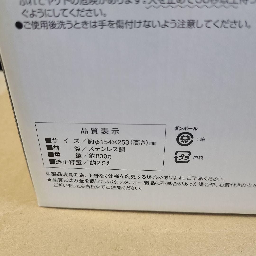 【新品】ユニフレーム　キャンプケトル　ジャンボ　2.5㍑　廃盤