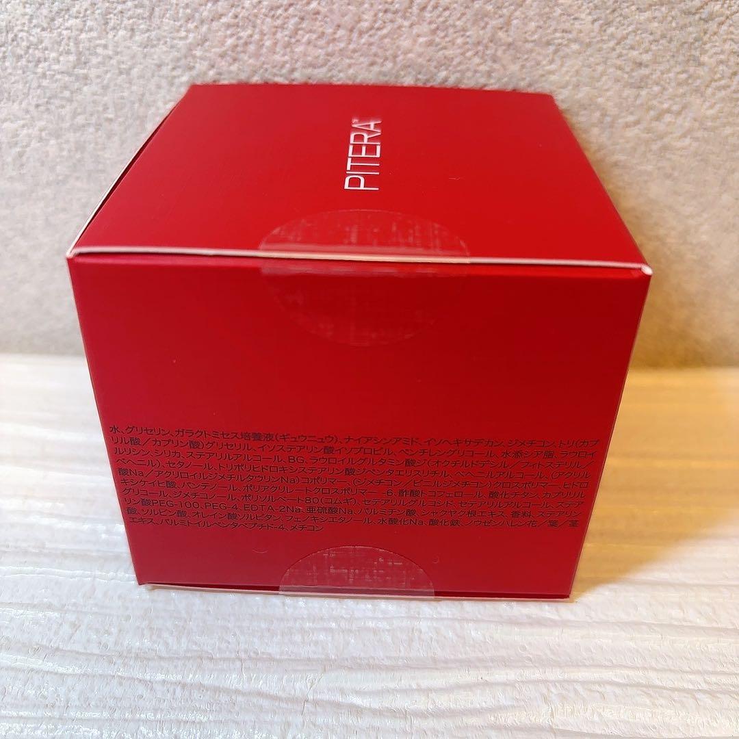 【匿名配送】SK-Ⅱ スキンパワー リニュークリーム