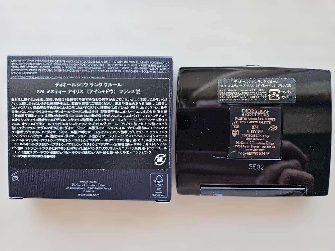 【未使用】ディオールショウ サンク クルール 874（アイシャドウパレット）