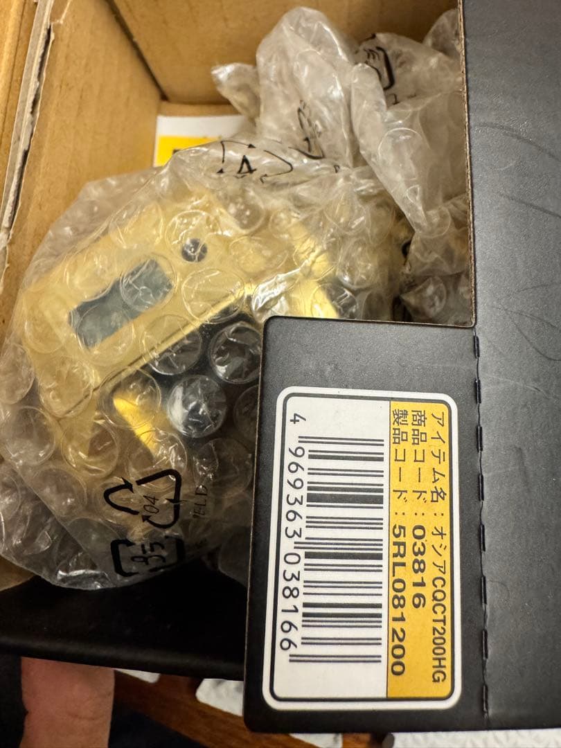 リール SHIMANO OCEA CONQUEST CT 200HG