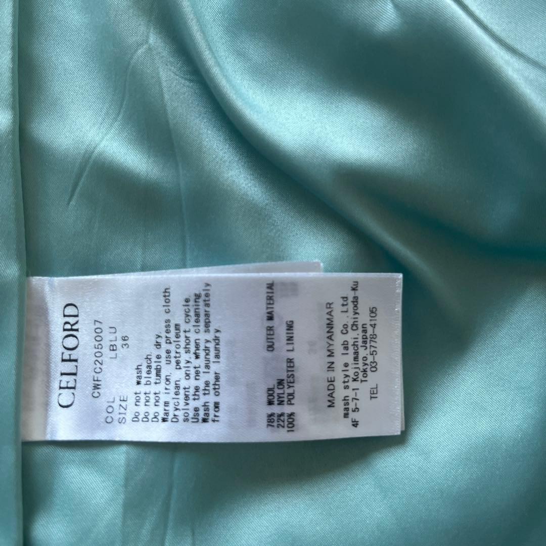 セルフォード　ロングコート　水色