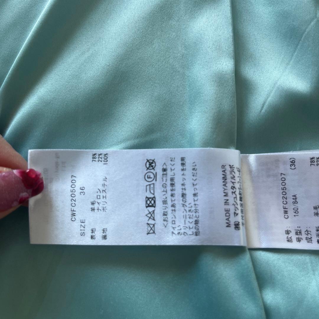 セルフォード　ロングコート　水色