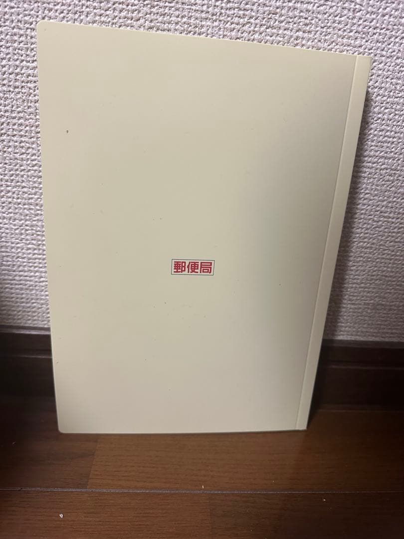 20世紀デザイン切手　第1集〜第17集