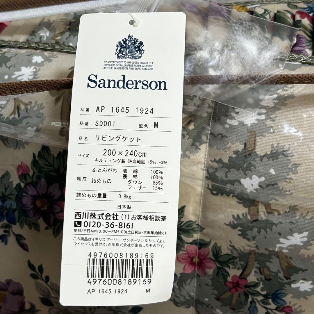 専用★西川 サンダーソン 羽毛こたつ掛け布団 200×240ダウン フェザー