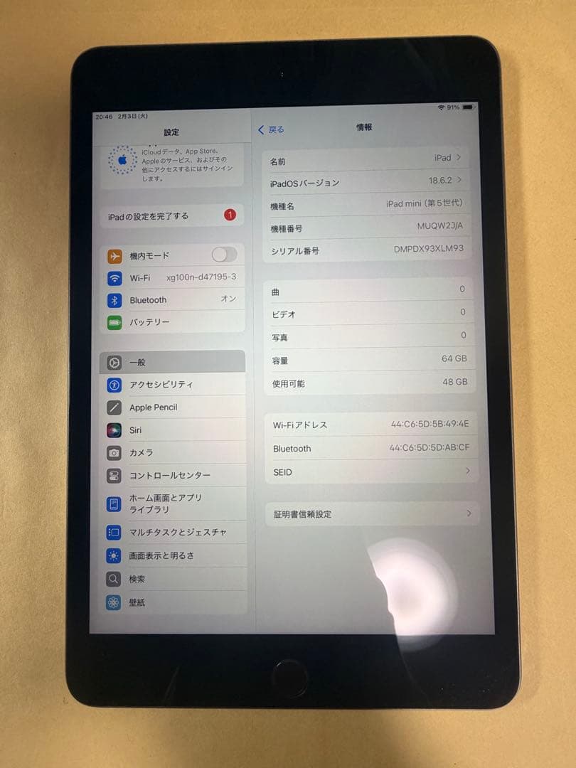 美品バッテリー96% iPad mini5 64GB wifi