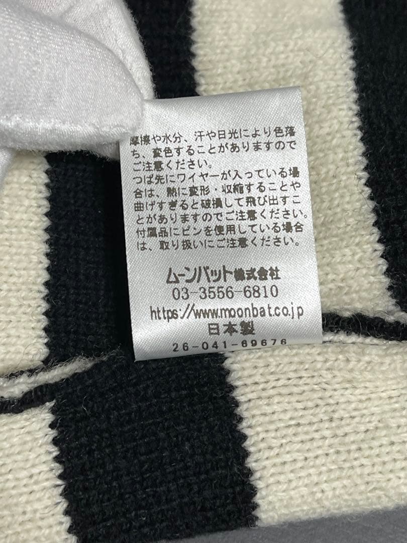 廃盤レア2022年復刻版★美品正規品ヴィヴィアン耳当て付きニット帽 黒白NANA