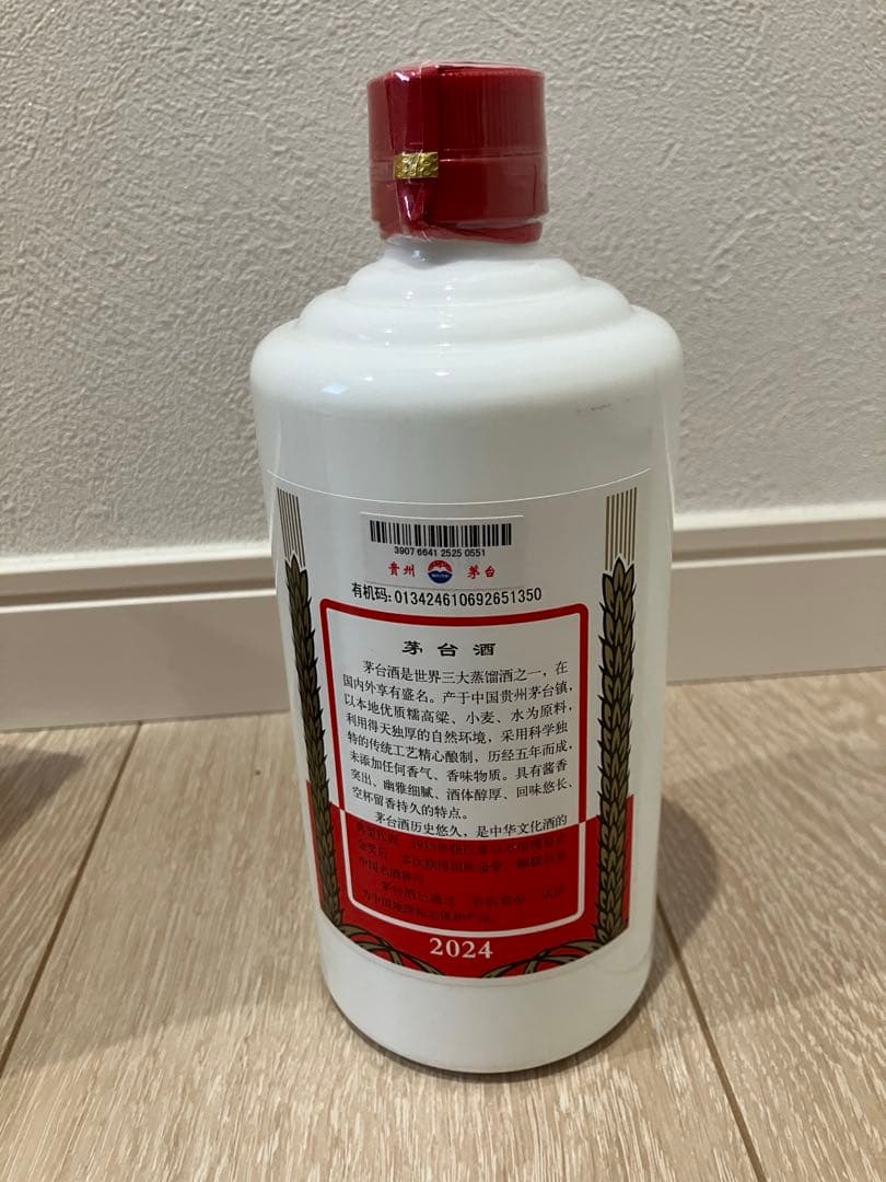 茅台 Moutai 500ml 53% 2024年　新品未開封　白酒 マオタイ