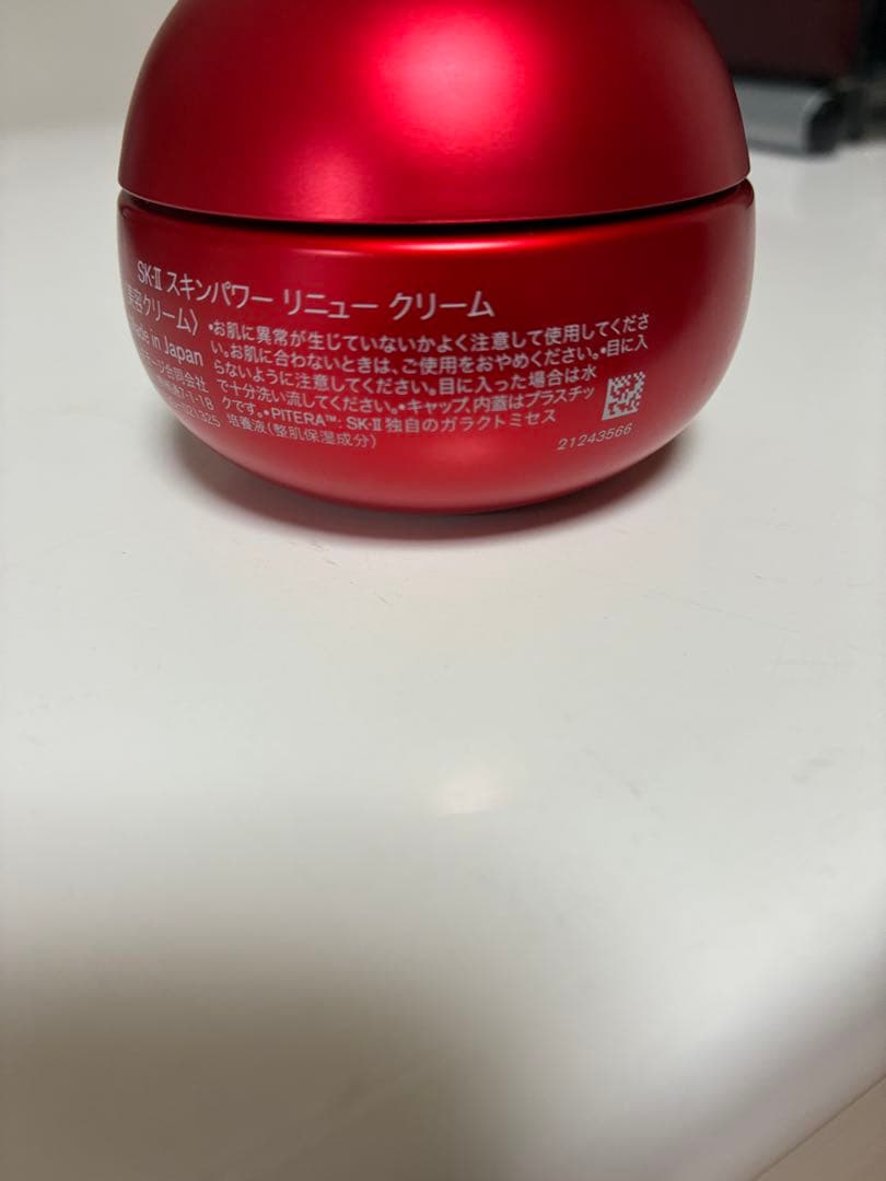 SK-II スキンパワーリニュークリーム 50g ～ 昨年9月リニューアル品