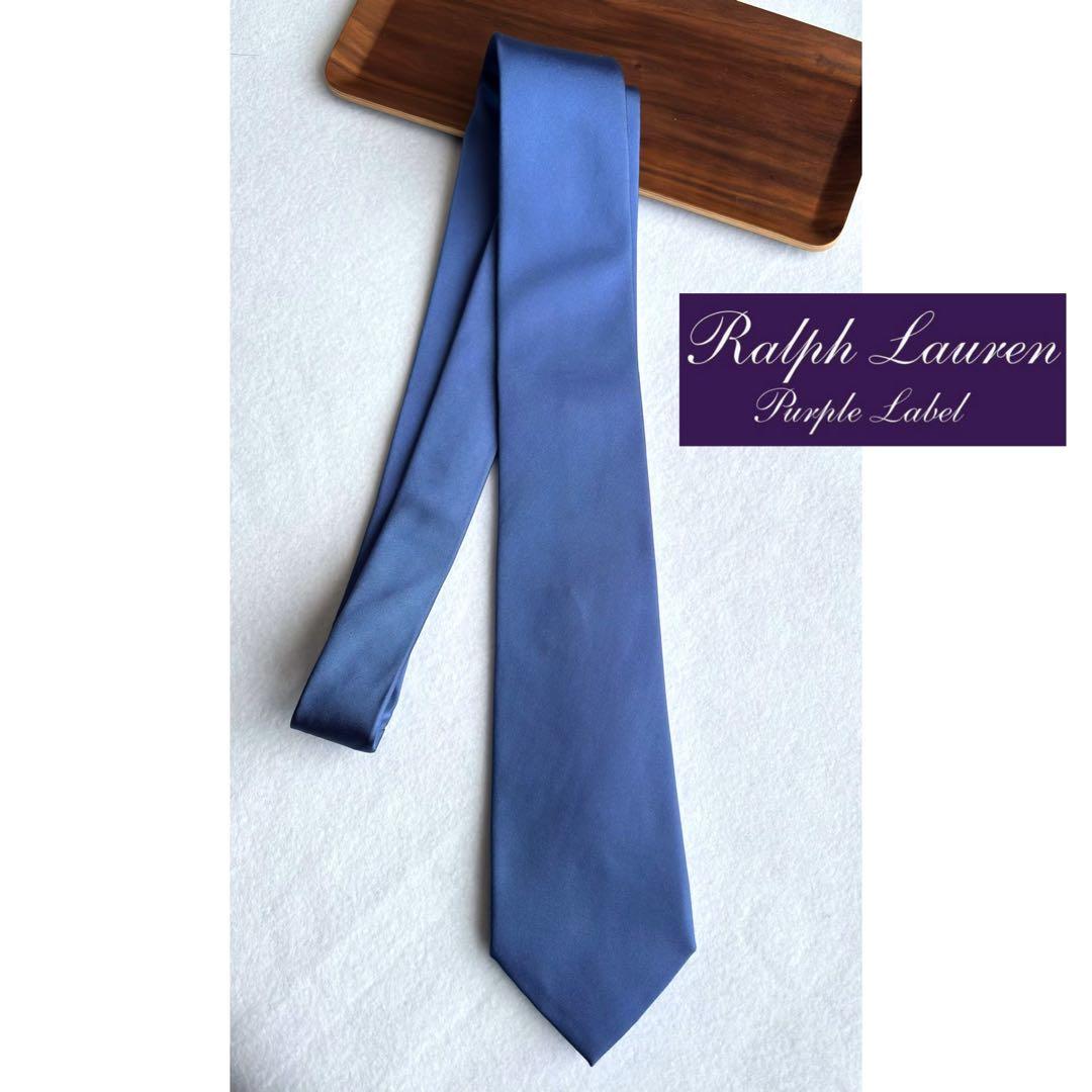 値下げ〔美品〕ラルフローレン ブラックレーベル ソリッドタイ ネクタイ 無地