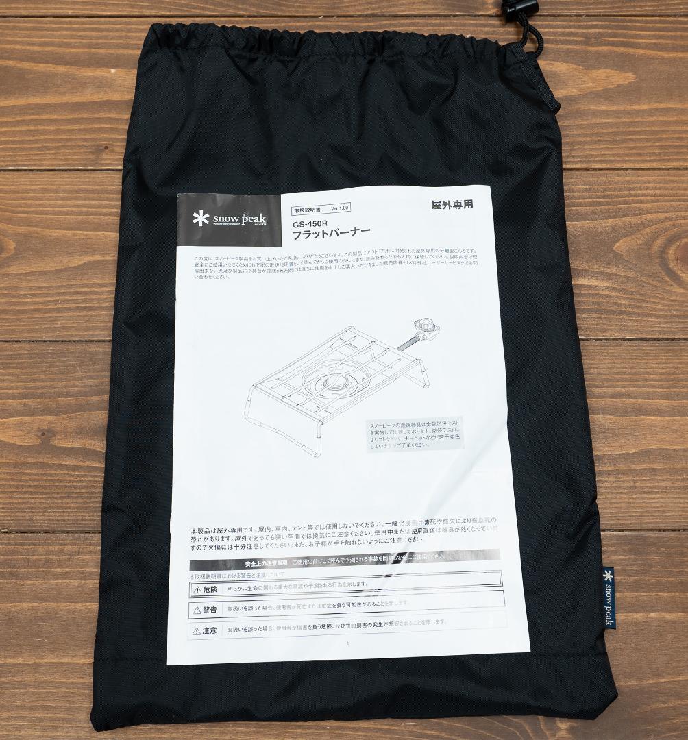 【未使用】スノーピーク  peak フラットバーナー IGT おまけ付き