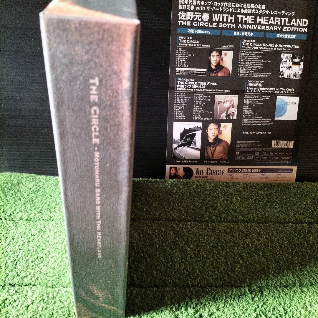 邦楽 THE CIRCLE 30TH ANNIVERSARY EDITION