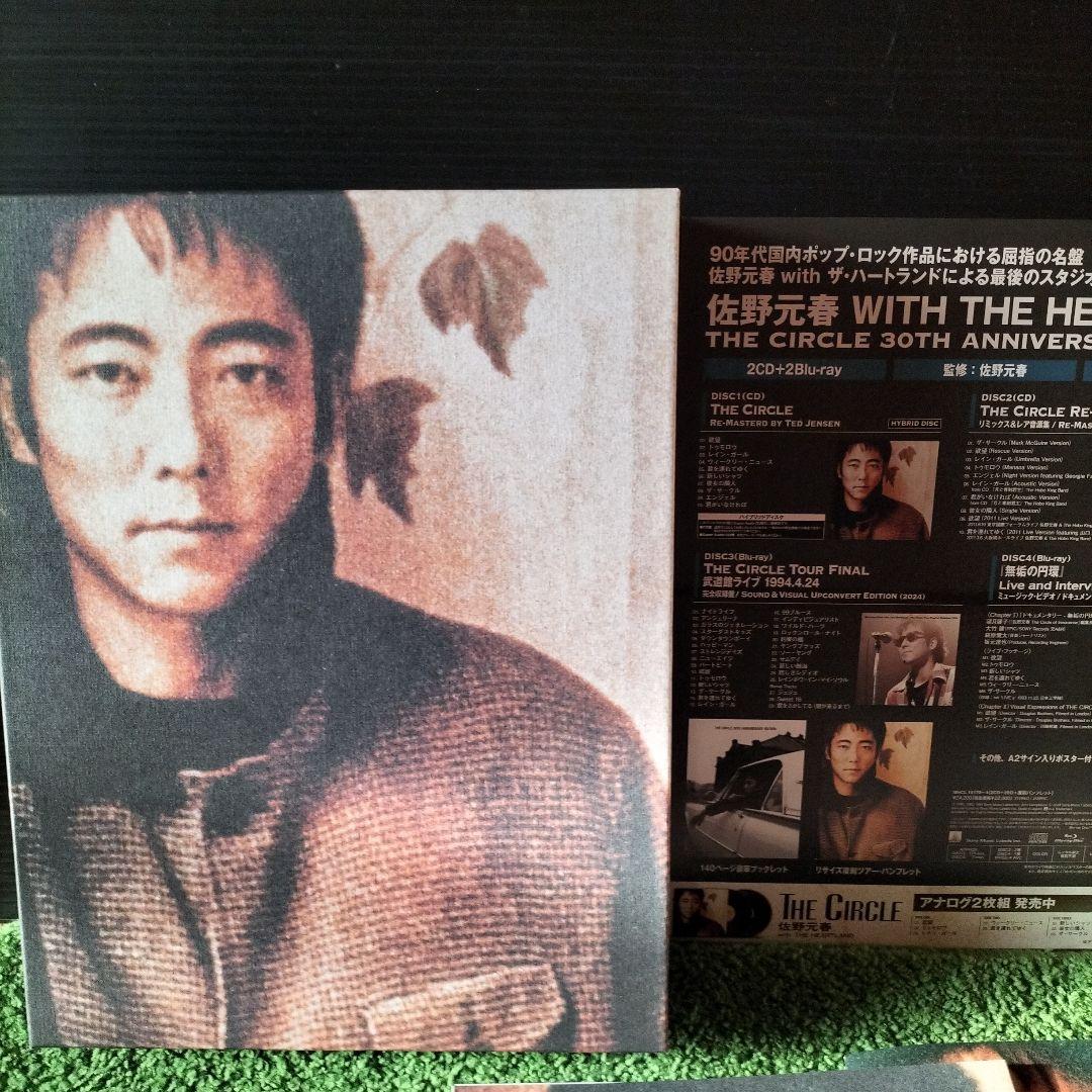 邦楽 THE CIRCLE 30TH ANNIVERSARY EDITION