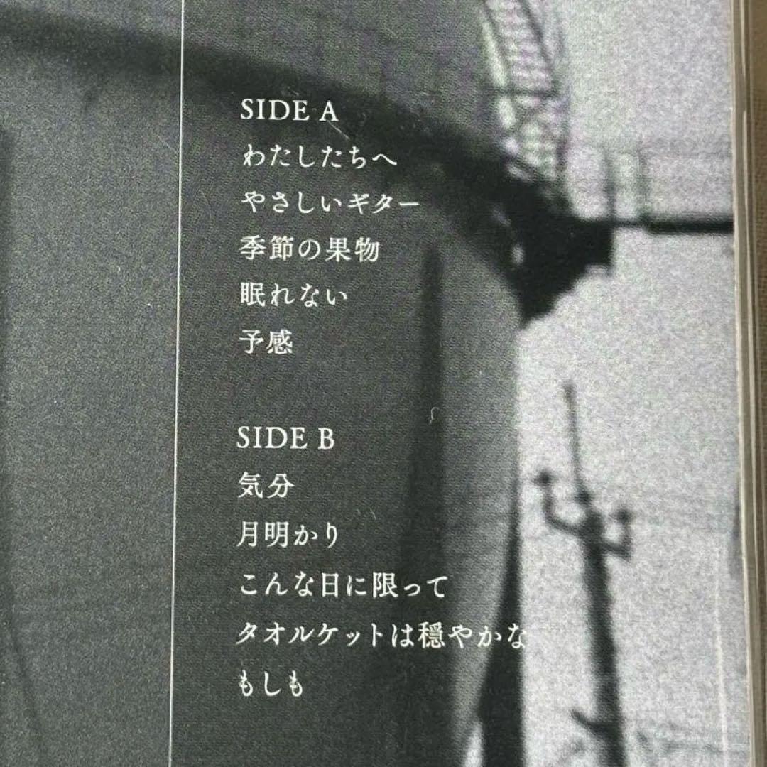 ［未使用品］カネコアヤノ　タオルケットは穏やかな　アナログレコード