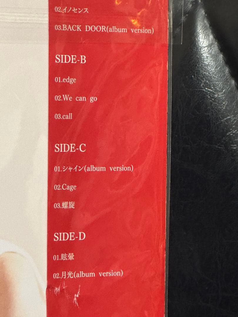 【限定盤】鬼束ちひろ　インソムニア　2LP レコード