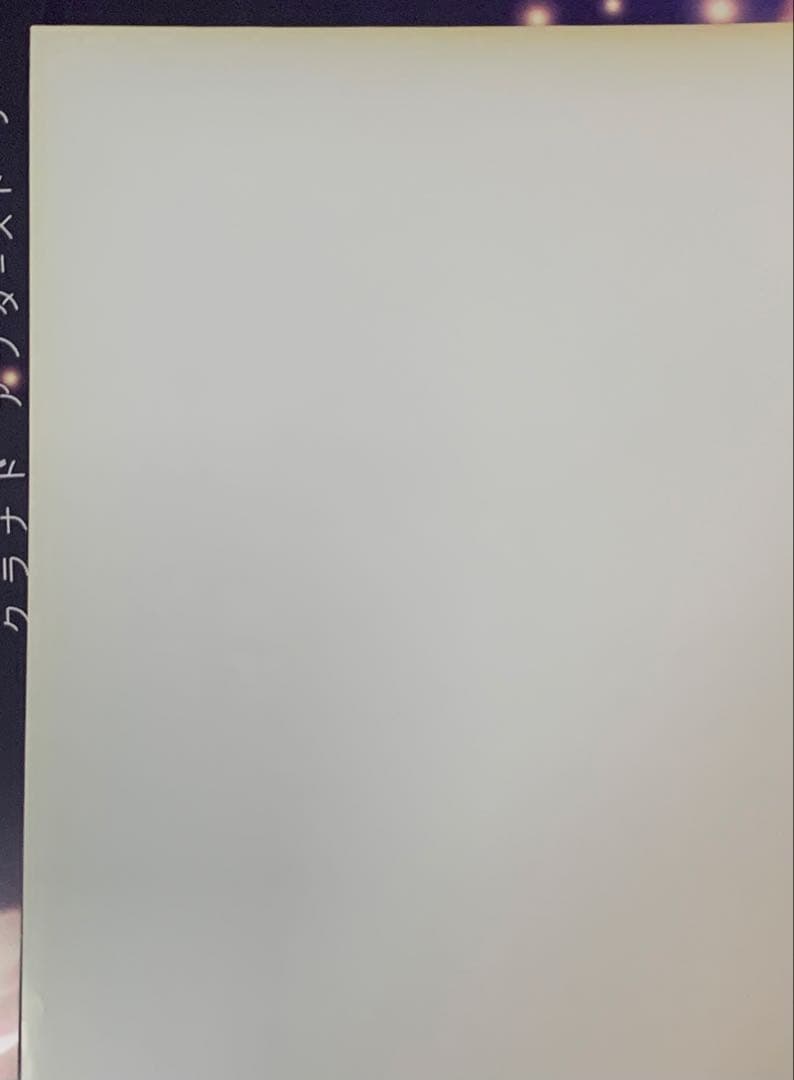 【B2・表面フチ痛み、裏ヤケあり】 遊戯王 フォースオブザブレイカー ポスター